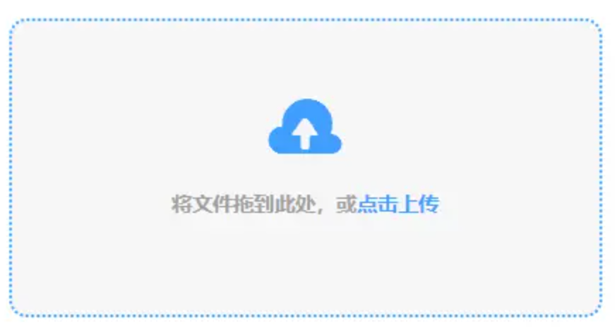 利发体育使用讲解 - 添加文件